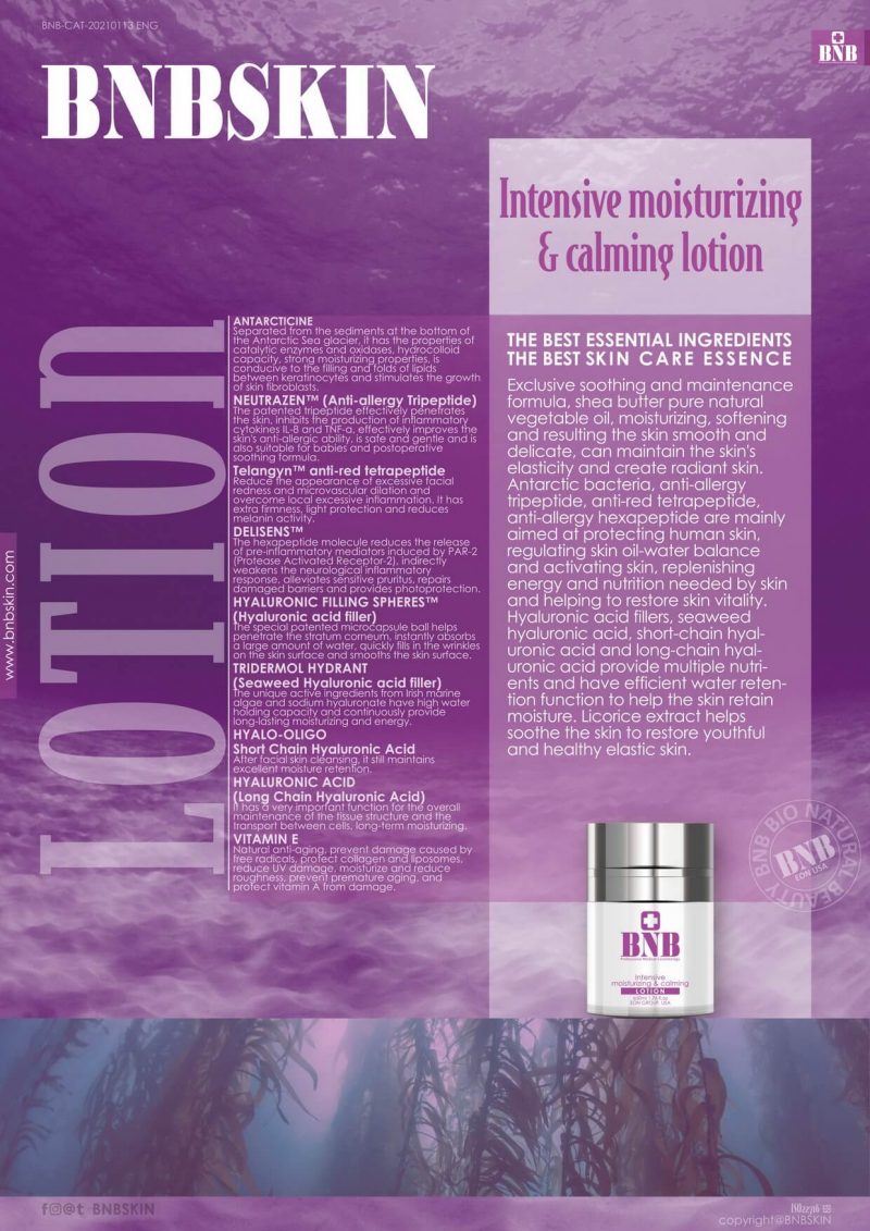 05-NB-TC32 Intensive moisturizing & calming lotion